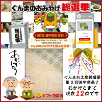 若そば12位