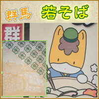 袋