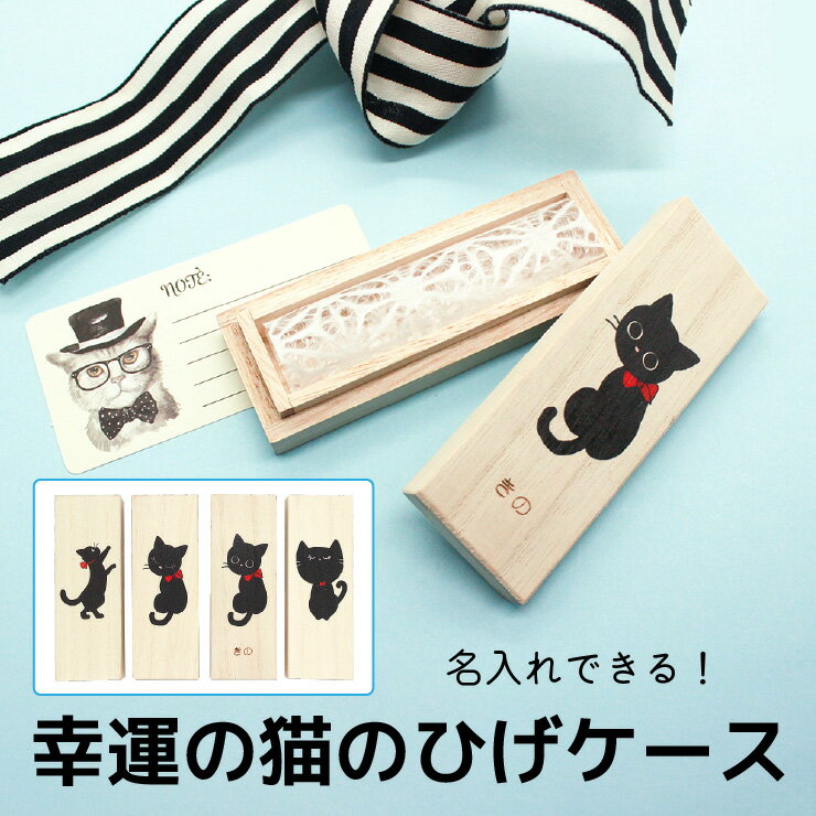 ☆ハンカチ☆　4匹のネコ【猫雑貨・猫グッズ】