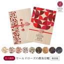 【10%OFF!】名入れ無料!バラの御朱印帳 世界バラ会議2025の特別仕様!軽くて持ち運びしやすい桐の表紙の御朱印帳 朱印帳 日本製 天然桐材 フルカラープリ...