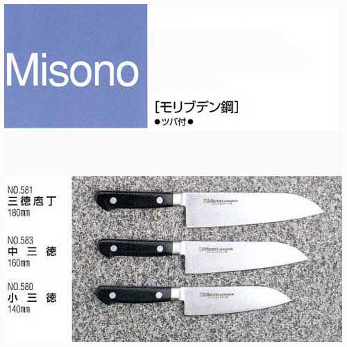 ̵ ߥ  180mm ֥ǥ  180mm ĥ  NO.581   MISONO misono 180mm ץã ᡼ MISONO   ץ쥼 Ū