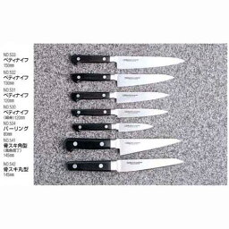 送料無料 ミソノ MISONO モリブデン鋼 ペティナイフ ツバ付 130mm包丁 NO.532 日本製 国産 misono MISONO ペティ130mm 母の日 プレゼント 実用的