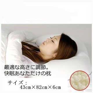 枕の高さを自分で調整できる！毎日使うものだから家の洗濯機で丸洗い！洗える「快眠365」枕 Dr. Corma◎快眠あなただけの枕 Dr.Cormaサイズ：43cm×82cm×6cm 誕生日 プレゼント 実用的 towa【メーカー直送】