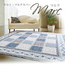 さわやかブルー&ホワイト♪キルトマルチカバー【マルク】 200×250cm/長方形 (約3畳サイズ) リバーシブル 3畳 3帖 3帖 三畳 三帖 小花柄 フラワーラッピングOK プレゼント 内祝 のし 熨斗