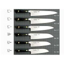 送料無料 ミソノ 包丁 210mm 牛刀 MISONO EU・スウェーデン鋼 EU・カーボン鋼 牛刀 ツバ付 210mm 包丁 NO.112 日本製 国産 鋼 ...