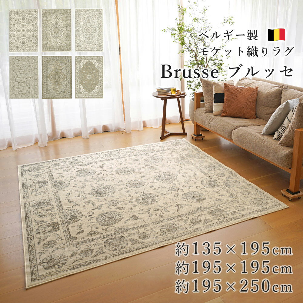 楽天市場】ホットカーペット 2畳 195*195の通販 楽天市場】ホットカーペット 2畳 195*195の通販