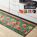 キッチンマット 台所マット エレガントローズ/45×120cm おしゃれ 滑りにくい 日本製 国産 抗菌 防臭 吸水 速乾 和泉 北欧 花柄 バラ アクリル 東...