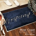 送料無料 玄関マット マット 室内 屋内 マイルームフロアマット West Coast/45×60cm 洗える おしゃれ 北欧 滑りにくい カジュアル 西海岸 洗濯機 エントランス ドアマット 玄関 カキウチ RK  ギフト 母の日 プレゼント 実用的