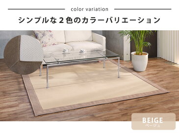 夏用カーペット 3畳 北欧 ラグ ラグマット マット カーペット 絨毯 【ルーチェ/185×240cm】洗える 夏 サマーラグ 冷感 ひんやり おしゃれ 子供部屋 カジュアル 長方形 185×240 北欧 新生活 夏用 夏用ラグ さわやか おしゃれ センターラグ