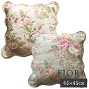 クッションカバー 45×45cm 北欧 キルト フィオラ 45×45cm用 正方形 カバーリング カバー 綿 コットン おしゃれ 花柄 フラワー ベージュ グリ...