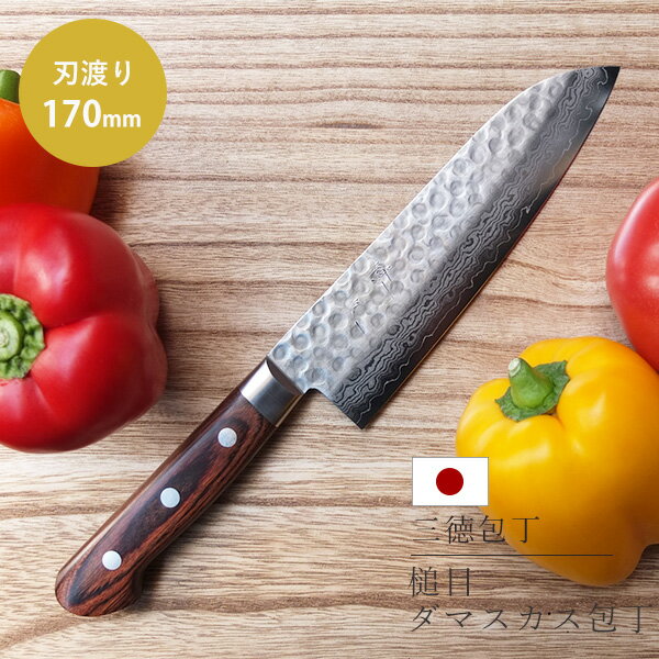 台所道具としてこだわって選びたい、日本製の万能包丁のおすすめ