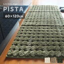 在庫処分 送料無料 キッチンマット 台所マット 北欧 120cm おしゃれ 洗える ロングマット モダン ピスタ 60 120cm シンプル ドット ワイド 幅広 すべり止め マット 室内 システムキッチン アイ…