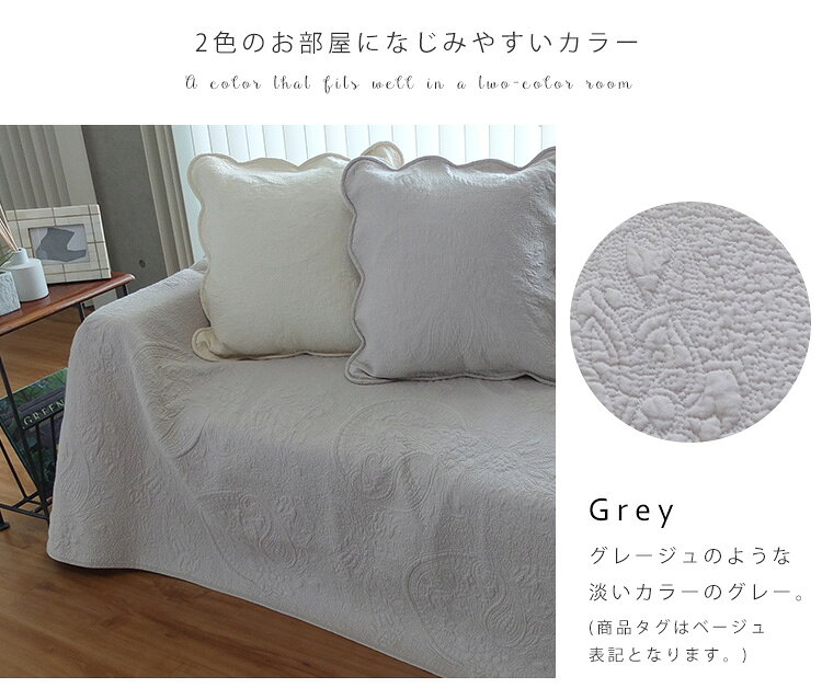 【クーポン配布中】送料無料 マルチカバー 北欧 ソファーカバー 洗える ラッティ 130×180cm / 150×180cm / 200×200cm / 200×250cm / 180×260cm 長方形 花柄 おしゃれ かわいい かけるだけ リバーシブル ベッドカバー マルチキルト キルティング カバー 綿 コットン 人気 [2]