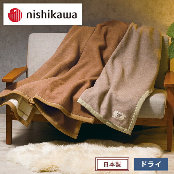 楽天市場】ウール100% 毛布(素材(生地・毛糸)キャメル)の通販 楽天市場】ウール100% 毛布(素材(生地・毛糸)キャメル)の通販