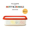 【期間限定P10倍】保存容器 密閉 ホーロー ミッフィー&アニマルズ 浅型角容器 M MF24-M オーブン フタ ミッフィー ハニーウェア 耐冷 琺瑯 ほうろう FUJIHORO 食材保存 キャニスター 動物 型 おしゃれ 北欧 あす楽 母の日 プレゼント 実用的(3)