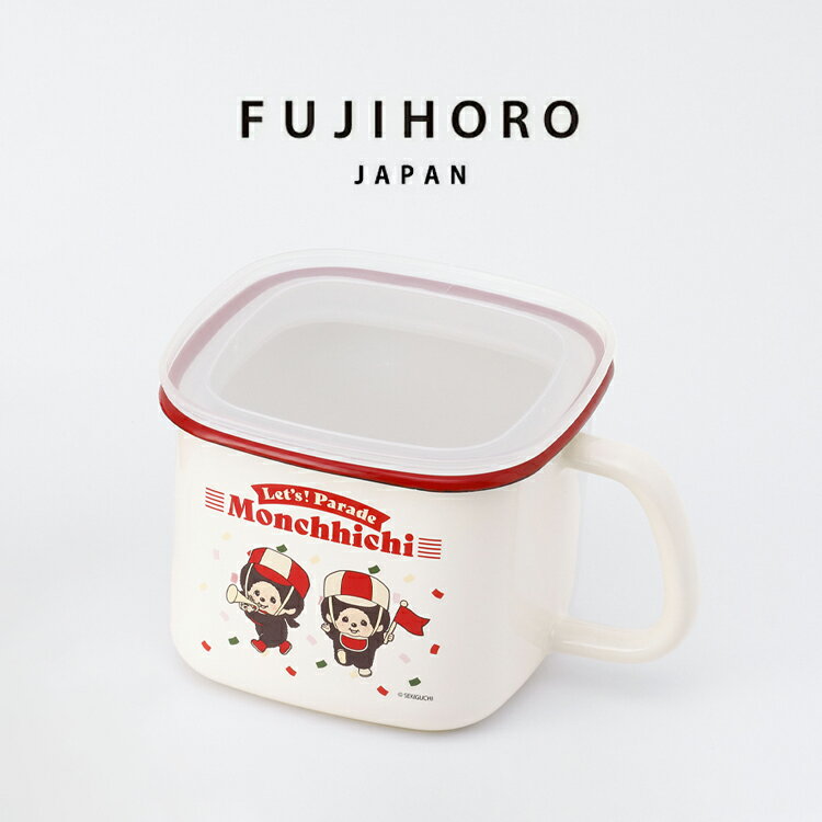 レトロかわいい モンチッチ 味噌ポット 味噌 容器 ストックポット 富士ホーロー モンチッチレッツ！パレード MN50A-KP 角型 みそポット 保存容器 オーブン 琺瑯 ほうろう おしゃれ 北欧 持ち手付き 昭和レトロ 誕生日 プレゼント
