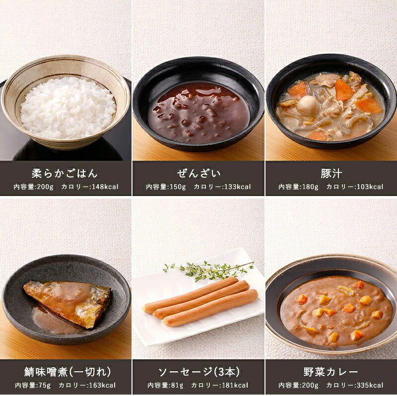 非常食 セット 6年保存 ロングライフフーズ ...の紹介画像2
