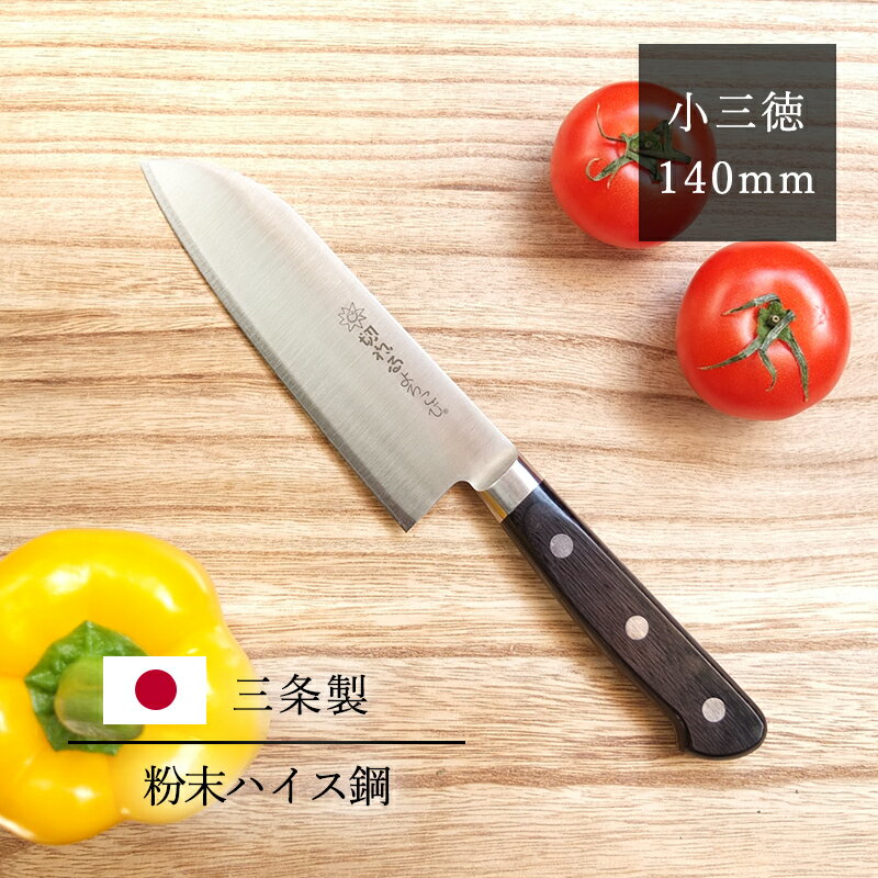 楽天市場】粉末ハイス鋼 三徳の通販 楽天市場】粉末ハイス鋼 三徳の通販