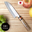 包丁 三徳包丁 三条 花皐月 磨き 本割込包丁 刃渡り165mm 鋼 割込み 割込 肉 魚 野菜 万能包丁 サビにくい 日本製 国産 おしゃれ 調理器具 シンプ...