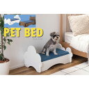 送料無料 ペットベッド ペット専用 ベッド ミニサイズ pet-69 雲モチーフ / 猫モチーフ 北欧 犬 猫 かわいい おしゃれ シンプル 猫型 マットレス ...