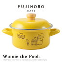 富士ホーロー 両手鍋 15cm くまのぷーさん 小さめ IH対応 小さい 鍋 蓋つき キャセロール 北欧 Winnie the Pooh(ウィニーザプー) DY...