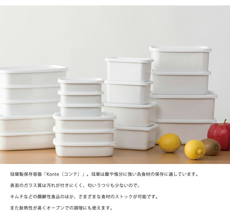 【 富士ホーロー 公認商品 】深型 Mサイズ ...の紹介画像2