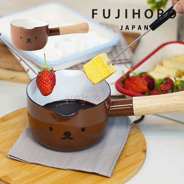 片手鍋 ミルクパン 富士ホーロー ボリスシリーズ 12cm ソースパン MFB-12M (0.8L) 離乳食 スープ ほうろう おしゃれ ディックブルーナ ミッフィー くま ガス火 小さ目 小さい 少量 ホーロー 琺瑯 あす楽 誕生日 プレゼント 実用的