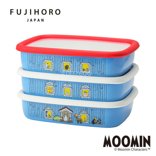保存容器 密閉 富士ホーロー ムーミン MOOMIN(ムーミンハウスシリーズ) MOH-3M Mサイズ 浅型角容器 3点セット オーブン ホーロー ほうろう かわいい ストッカー 食品保存 おしゃれ 誕生日 プレゼント 実用的 あす楽