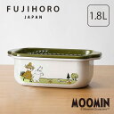 天ぷら鍋 鍋 ホーロー ih対応 IH 揚げ物鍋 角型天ぷら鍋 MOOMIN(ムーミンオリーブ) MTG-TP-20K 富士ホーロー 揚げ物 天ぷら 琺瑯 ほう...