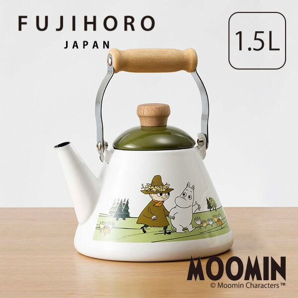 送料無料 ケトル やかん 1.5L ih IH対応 北欧 ヤカン 富士ホーロー MOOMIN(ムーミンオリーブ) MTG-1.5K (1.5L) IH200V ポット ホーロー 琺瑯 ホーロー ほうろう おしゃれ シンプル ガス火 コンロ ムーミン 北欧 オリーブ プレゼント 実用的 あす楽