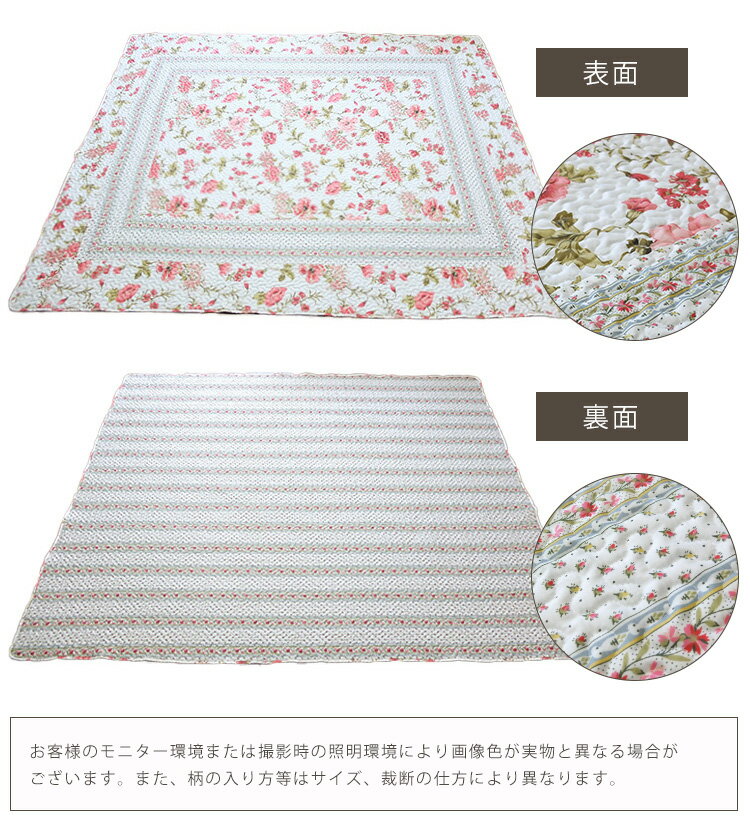 マルチカバー ソファーカバー かけるだ 正方形 長方形け 北欧 190×190cm / 190×240cm 花柄 かわいい ソファーカバー おしゃれ 2人掛け 3人掛け ソファカバー 洗える 花柄 上品 汚れ防止 傷防止 洗濯可 軽量 ベットカバー ピンク リバーシブル フリーカバー あす楽