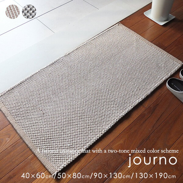 ���إޥå� �̲� �ޥå� ���� ���� ���㡼�� 40��60cm 50��80cm 90��130cm 130��190cm ������ ���� ������� �� ���åȥ� ̵��Ĵ ���襤�� �١����� ���졼 �����˥å� �ʥ����� �饰 �饰�ޥå� �ɥ��ޥå� �ߥ˥ޥå� Ĺ����