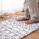 玄関マット マット 厚手 北欧 るいーず 50×80cm グレー ネイビー 室内 屋内 おしゃれ 滑りにくい 滑り止め付き シンプル 幾何学模様 おしゃれ 華やか ふかふか 可愛い 手洗いOK 滑り止め hg【メーカー直送】 誕生日 プレゼント 実用的(3)
