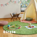 萩原 本物の芝生のようなラグ 円形ラグ 90cm / 150cm / 185cm しーば 円形 ラグマット 絨毯 マット 円型 丸 円 芝生 芝生ラグ 家芝 お...