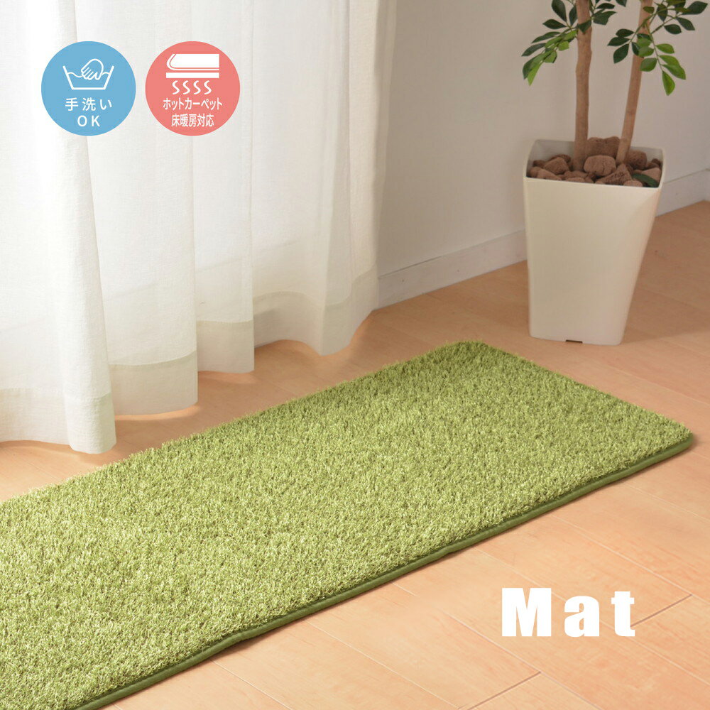 萩原 本物の芝生のようなマット 80cm 120cm 180cm 240cm マット しーば キッチンマット 玄関マット 絨毯 50×80cm / 45×120cm / 45×180cm / 45×240cm 芝生 おしゃれ 滑りにくい 滑り止め 洗える ウレタン 子供部屋 リビング パター練習 パター 練習 hg【メーカー直送】(3)