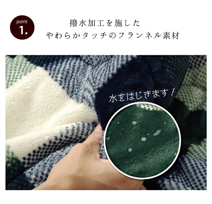 こたつ布団 こたつ掛け 円形 薄掛け単品 ジャーナル 約200Rcm(円形) (直径90cmのこたつ台適応) 円 丸 チェック柄 フランネル 撥水 はっ水 北欧 おしゃれ グリーン ローズ カジュアル シンプル あったか 冬 ikh【メーカー直送】 誕生日 プレゼント [3]