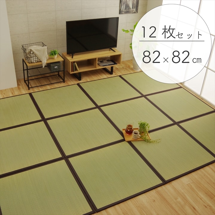 樂天商城 - い草の置き畳/約82×82×1.7cm(12枚1セット 半畳12P) 純国産 い草 畳 たたみ 軽量 日本製 置き畳 ジョイント付き ユニット畳 簡単 和室 ラグ ジョイントマット 敷物 イ草 正方形 天然素材 ikh【メーカー直送】