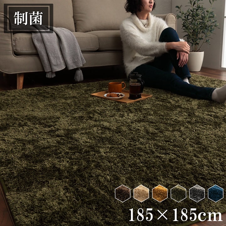 ラグ ラグマット カーペット 絨毯 ルフォン 185×185cm 正方形 2畳 洗える 洗濯 マイクロファイバー シャギー 制菌 滑り止め 滑りにくい おしゃれ ホットカーペット 床暖房対応 丸洗い グリーン ikh【メーカー直送】