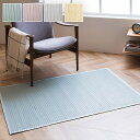 竹ラグ ラグ 竹 カーペット 敷物 ( 約85×130cm / 約130×185cm ) 長方形 小さめ 1.5畳 ラグ ダイニングラグ ひんやりラグ 自然素材...