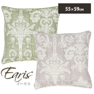 キルト 座布団カバー 北欧 洗える 上品 ボタニカル イーリス 55×59cm ざぶとんカバー 人気 ダマスク柄 誕生日 プレゼント 実用的