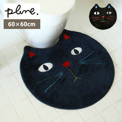 plune. (プルーン ) 北欧 おしゃれ かわいい 洗える ミミココモモマット 60×60cm 猫 ねこ ネコ すべり止め 洗面所 バスマット トイレマット 玄関マット ドアマット 室内 プレゼント ネコ型 ブラック ネイビー 堀内映子