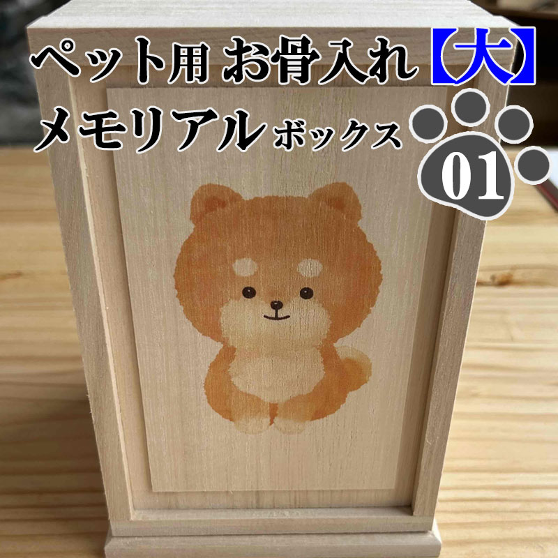 01