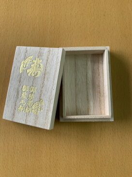 ヘソ箱　訳あり　印刷あり (単品）　桐製　小物入れ　薬入れ　国産　収納　小箱　桐箱　へそ　ヘソの緒　ヘソの緒ケース　ケース　印刷　まち針　子供　出産　ペット　毛