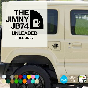 給油口 ステッカー 車 ジムニー シエラ SIERRA おしゃれ かっこいい THE JIMNY JB74 給油 車用 カッティングステッカー 防水 シール じむにー jimny カスタム パーツ jb74 FUEL fuel フューエル カバー カーステッカー きりもじいちば