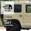 ジムニー 給油口 ステッカー 車 おしゃれ THE JIMNY JA12 シール 防水 カッティング 切り文字 じむにー jimny ja12 FUEL fuel フューエル カバー 給油 カスタム パーツ アウトドア キャンプ 四駆 ミリタリー suv スズキ きりもじいちば