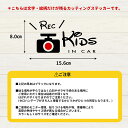 キッズインカー ドラレコ ステッカー 車 おしゃれ REC KIDS IN CAR キッズ 子供 乗ってます カッティングステッカー シール 防水 ドライブレコーダー カーステッカー シンプル かわいい 子ども こども カー用品 きりもじいちば