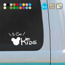 キッズインカー ステッカー 車 おしゃれ KIDS IN CAR 子どもが乗っています シール 防水 カッティングステッカー カーステッカー シンプル キッズ 子供 こども カー用品 キッズ用品 チャイルドインカー リアガラス 文字だけ残る きりもじいちば