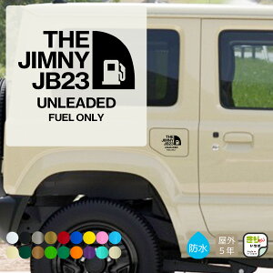 ジムニー 給油口 ステッカー おしゃれ THE JIMNY JB23 給油口ステッカー カッティングステッカー 切り文字 防水 耐水 シール じむにー jimny jb23 FUEL fuel フューエル カバー カスタム パーツ 車 スズキ suzuki きりもじいちば