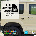 【 お買い物マラソン ポイント5倍 】 ジムニー 給油口 ステッカー 車 jb64 おしゃれ THE JIMNY JB64 カッティングステッカー 防水 シール 車用 じむにー jimny FUEL fuel フューエル カバー カスタム パーツ GAS ガソリン ガス 車に貼る スズキ suzuki きりもじいちば