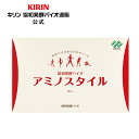 栄養成分表示(1本4.5gあたり) エネルギー／17kcal　たんぱく質／3g　脂質／0g　炭水化物／1.2g　食塩相当量／0〜0.5g　シトルリン／0.8g　ロイシン／1.6g　バリン／0.3g　イソロイシン／0.3g 内容量 (4.5g×15本)×1箱(合計8~15日分目安) (4.5g×15本)×2箱(合計15~30日分目安) (4.5g×15本)×4箱(合計30~60日分目安) お召し上がり方 1日1〜2本を目安に、1本あたり100mL程度の水に溶かしてお召し上がりください。 原材料 シトルリン、デキストリン／ロイシン、酸味料、トレハロース、バリン、イソロイシン、糊料(キサンタンガム)、香料、乳化剤【商品説明】 筋肉の素となるアミノ酸「ロイシン」1,600mgに加え、筋肉づくりとめぐりをサポートする「シトルリン」を800mg配合！ アミノ酸のパイオニアにして、医薬品原料メーカーでもある「協和発酵バイオ※1」による、独自配合のアミノ酸ブレンドサプリメントです！ 　　　　　　　　　　　　　　 ▼ こんな方におすすめ ▼ ・いつまでもハツラツと歩きたい ・シャキッとした姿勢でいたい ・家事や仕事など元気に動きたい ・食が細くなり、栄養が不安 　　　　　　　　　　　　　　 筋肉量は50代以降急速に減少し、20代と比べると80歳までに30〜40％も低下するといわれています※2。 筋肉の素は、たんぱく質＝アミノ酸。 適切な運動と合わせて、年齢を重ねるほどに、いくつになってもしっかりとした栄養ケアが必要です。 　　　　　　　　　　　　　　 アミノスタイルは、文部科学省が推進する産官学連携プロジェクト「革新的イノベーション創出プログラム(COI STREAM)※3」のもと、筑波大学大藏研究室と協和発酵バイオの共同研究で開発された商品です。 ※1 現在、製造販売はキリンホールディングスが行っています。 ※2 当社調べ。 ※3 「Center of Innovation S&T based Radical Innovation and Entrepreneurship Program」 　　より詳しい情報は文部科学省および科学技術振興機構のホームページをご覧ください。